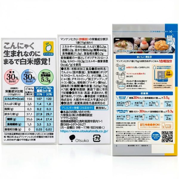 Shirataki Noodles 18oz Gluten Free Low Carb Brand-1
